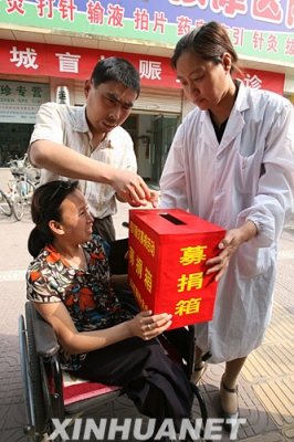 赤峰市盲人協(xié)會電話號碼查詢-第1張圖片