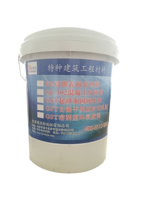 赤峰涂料施工隊(duì)電話號(hào)碼查詢-第1張圖片