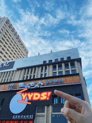 赤峰盤子里烤肉店電話地址是多少-第1張圖片