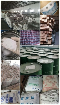 赤峰回收化工廠原料電話(huà)號(hào)碼-第1張圖片