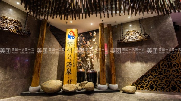 赤峰天山汗蒸館電話號(hào)碼多少-第1張圖片