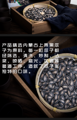 赤峰西瓜經(jīng)紀(jì)人電話號(hào)碼查詢-第1張圖片