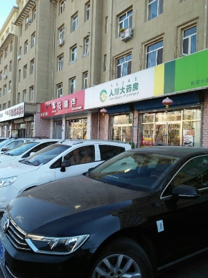 赤峰家常菜大店電話號(hào)碼查詢-第1張圖片