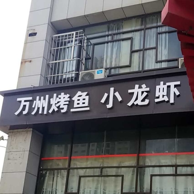 赤峰伊品羊肉館電話多少號-第1張圖片