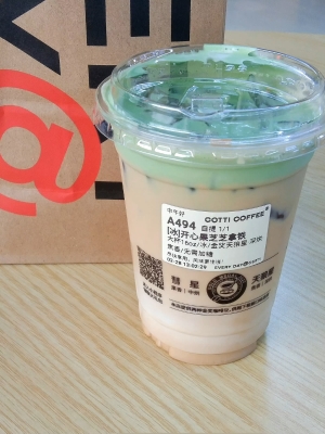 赤峰庫迪咖啡團購電話地址查詢-第1張圖片