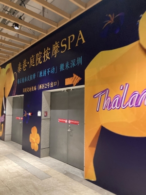 赤峰碩威養(yǎng)生館電話號碼多少-第1張圖片