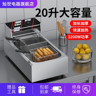 赤峰電油炸鍋維修電話(huà)地址查詢(xún)-第1張圖片