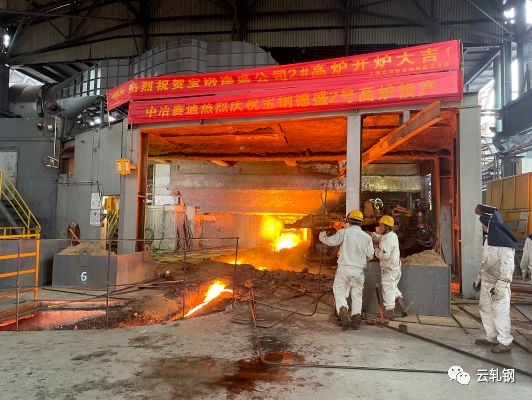 赤峰豎爐設(shè)備廠家電話號碼-第1張圖片