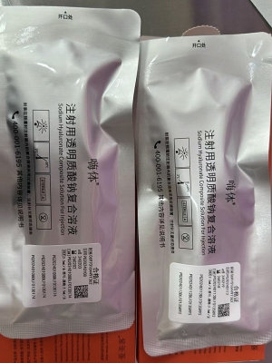 赤峰水光團(tuán)購電話號碼多少號-第1張圖片