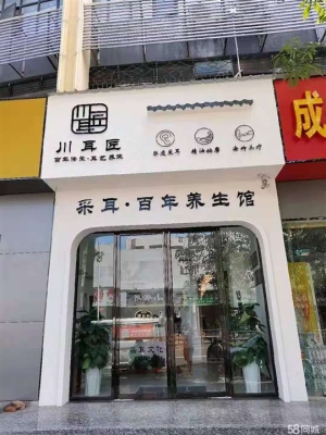 赤峰嘉燁美發(fā)店電話地址查詢-第1張圖片