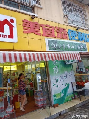 赤峰大魯炸串店地址電話號碼-第1張圖片