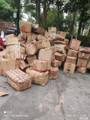 赤峰市收廢紙電話號碼查詢-第1張圖片