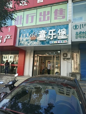 赤峰三道街快餐電話多少號(hào)-第1張圖片