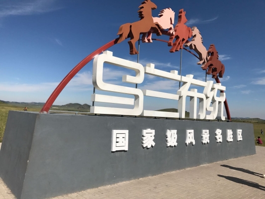 赤峰電話查詢-第1張圖片