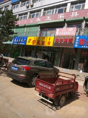 赤峰酒店家具公司電話號碼-第1張圖片