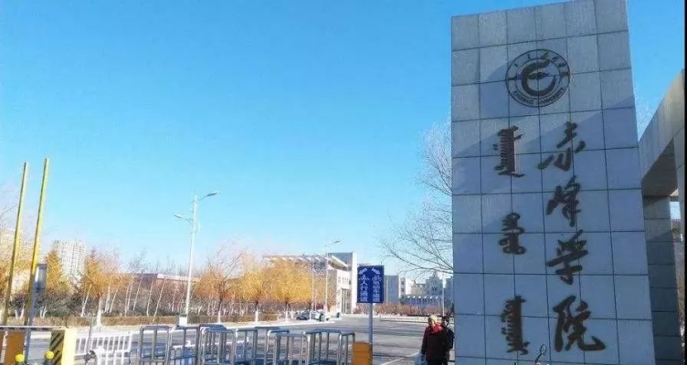 赤峰大學(xué)醫(yī)學(xué)部電話號碼是多少-第1張圖片