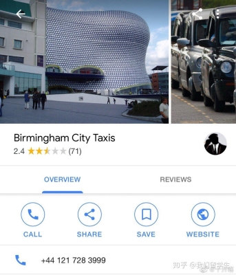 赤峰市馬林出租車電話號(hào)碼-第1張圖片