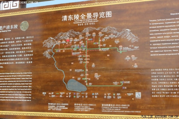 赤峰至唐山大客隨車電話號碼-第1張圖片