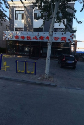 赤峰市舒心老年公寓電話號碼-第1張圖片