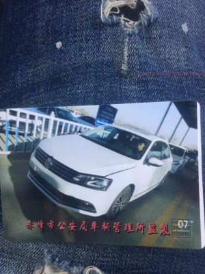 赤峰市車管所牌子電話查詢-第1張圖片