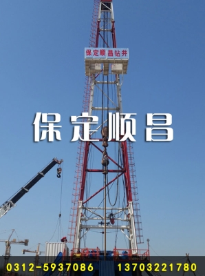 赤峰到保定長(zhǎng)途客車電話號(hào)碼-第1張圖片