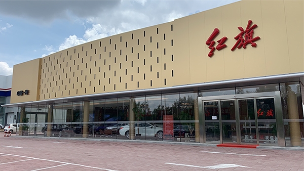 赤峰專賣店步行街電話號(hào)碼-第1張圖片