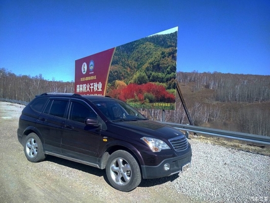 赤峰雷凌折扣店地址電話號碼-第1張圖片