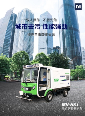 赤峰物業(yè)垃圾清運(yùn)電話是多少號-第1張圖片