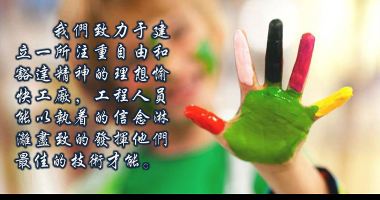 赤峰佳銘設計院招聘電話號碼-第1張圖片