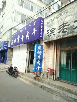 赤峰速凍牛肉批發(fā)電話多少號(hào)-第1張圖片