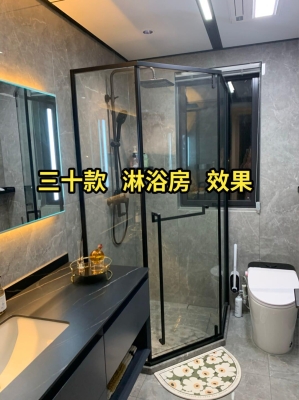 赤峰批發(fā)淋浴房廠家電話號碼-第1張圖片