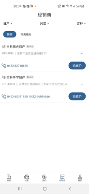 赤峰洗頭發(fā)店電話地址查詢號碼-第1張圖片