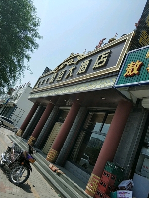 赤峰蒙古服飾店鋪地址電話號(hào)碼-第1張圖片