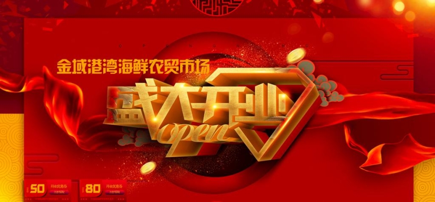 赤峰市海鮮推薦店電話地址查詢-第1張圖片