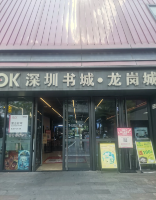 赤峰市字庫書城電話號(hào)碼查詢-第1張圖片