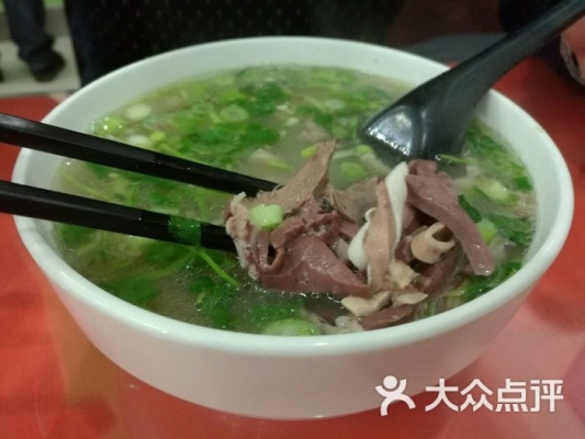 赤峰富和國際羊湯館電話號(hào)碼-第1張圖片