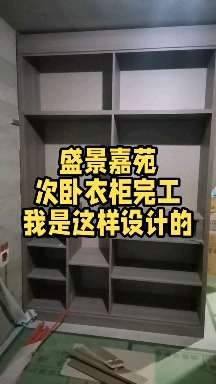 赤峰本地衣柜廠家電話地址查詢-第1張圖片