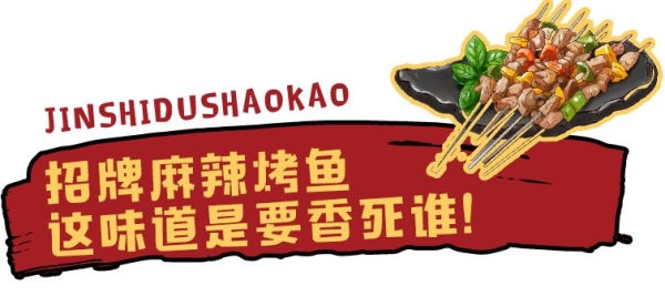 赤峰大崗燒烤地址查詢電話號碼-第1張圖片