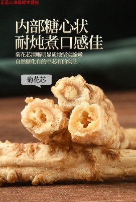 赤峰市中藥材購買電話號(hào)碼-第1張圖片