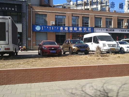 赤峰餐館團(tuán)購電話號(hào)碼多少號(hào)-第1張圖片