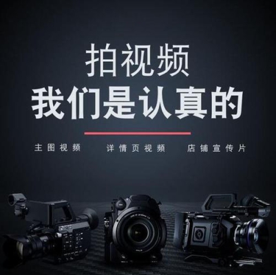 赤峰市短視頻培訓(xùn)學(xué)校電話號碼-第1張圖片