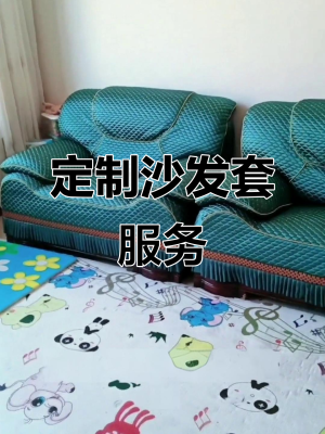 赤峰市沙發(fā)美容修復(fù)電話號碼-第1張圖片