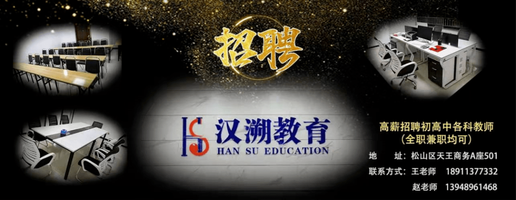 赤峰市電影院招聘電話(huà)號(hào)碼-第1張圖片