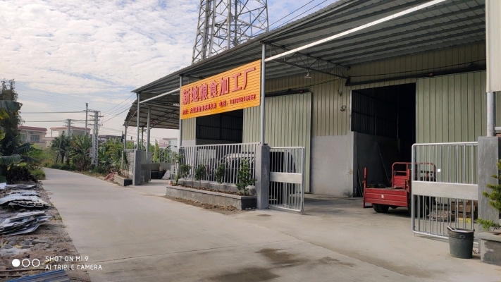 赤峰韭花加工廠電話地址查詢-第1張圖片