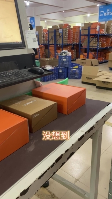 赤峰電商打包機(jī)銷售電話號碼-第1張圖片