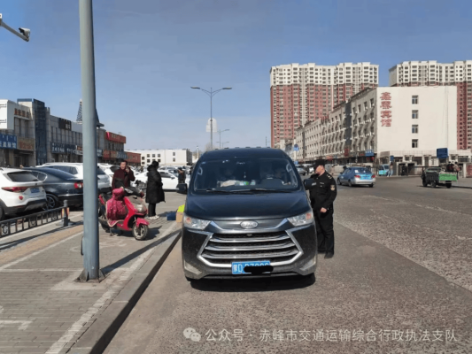 赤峰至堿廠客車電話號碼查詢-第1張圖片