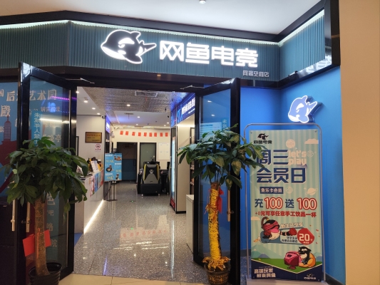 赤峰萬(wàn)達(dá)網(wǎng)咖電話地址查詢-第1張圖片