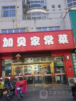 赤峰大版美食火鍋店電話號(hào)碼-第1張圖片