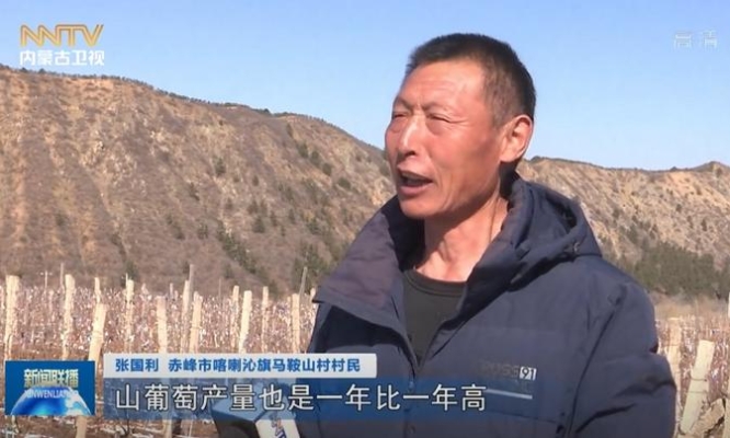 赤峰到馬鞍山物流電話號(hào)碼-第1張圖片