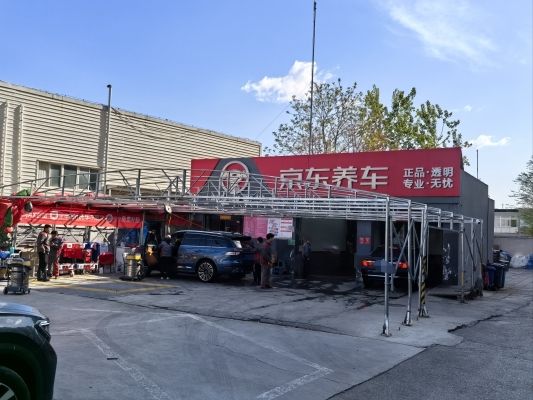 赤峰下洼修車店電話號碼多少-第1張圖片